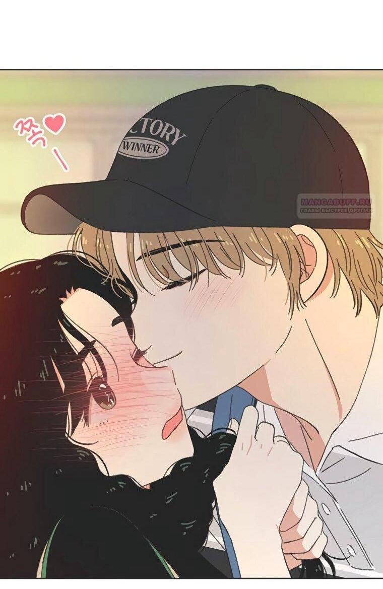 Манга Полная любви молодость - Глава 63 Страница 45