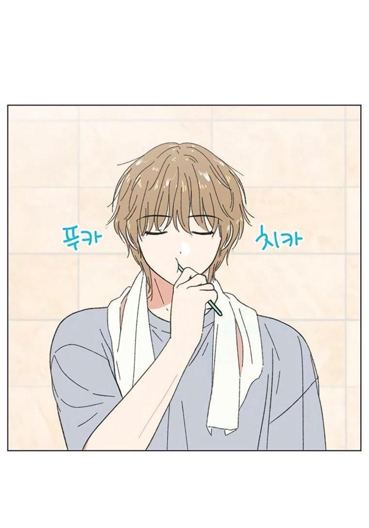 Манга Полная любви молодость - Глава 62 Страница 3