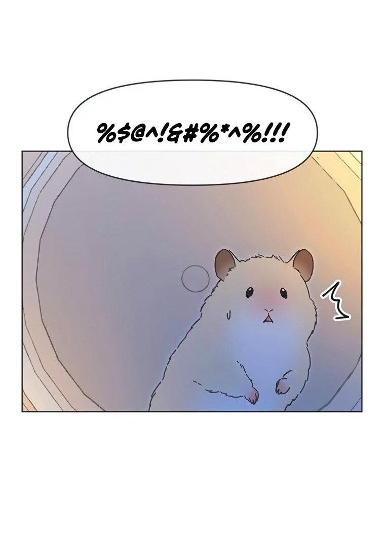 Манга Полная любви молодость - Глава 62 Страница 21