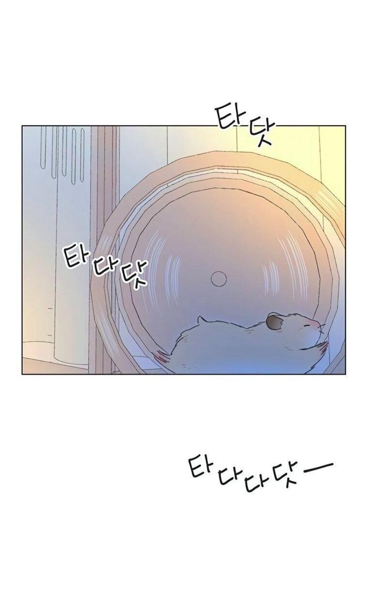 Манга Полная любви молодость - Глава 62 Страница 15