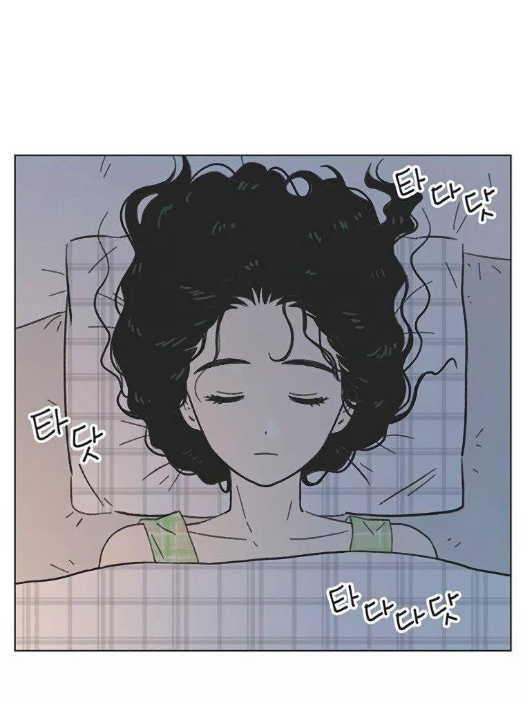 Манга Полная любви молодость - Глава 62 Страница 16