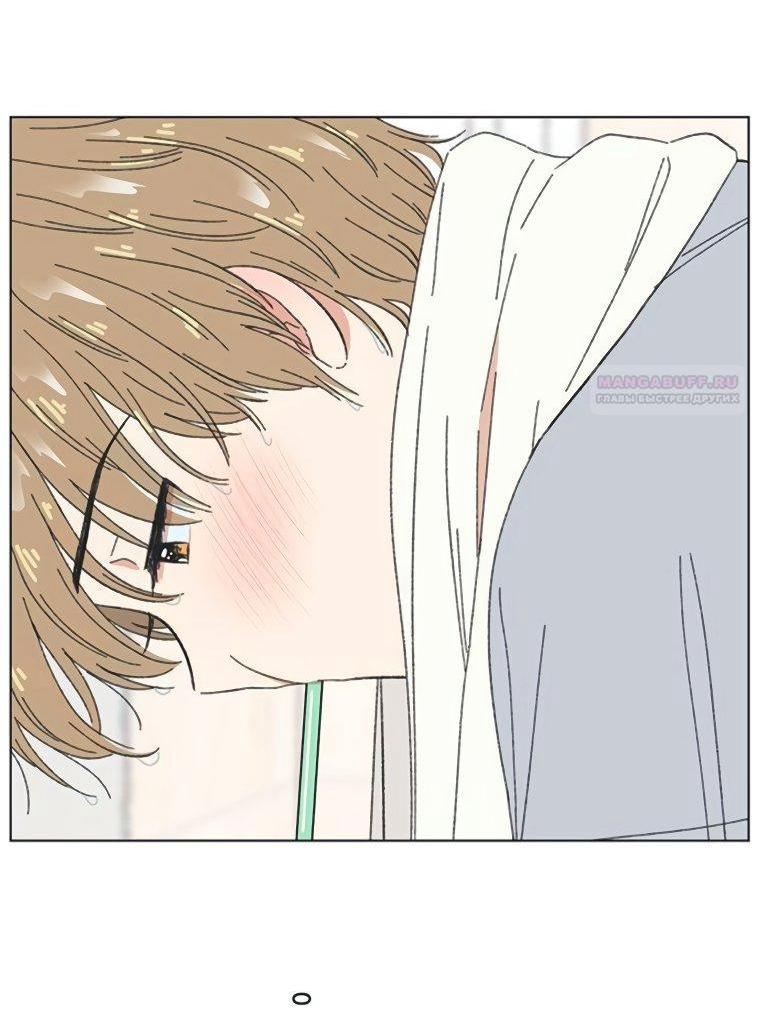 Манга Полная любви молодость - Глава 62 Страница 12
