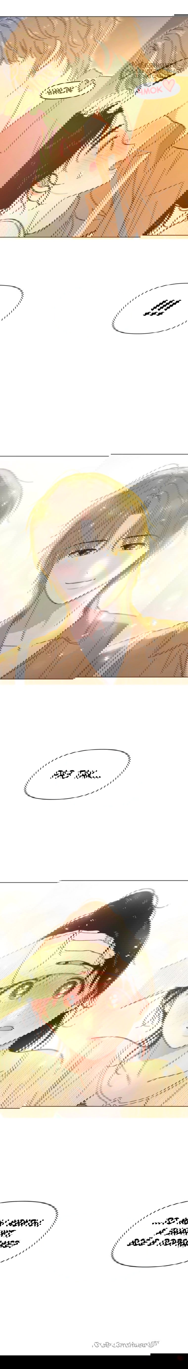 Манга Полная любви молодость - Глава 61 Страница 52