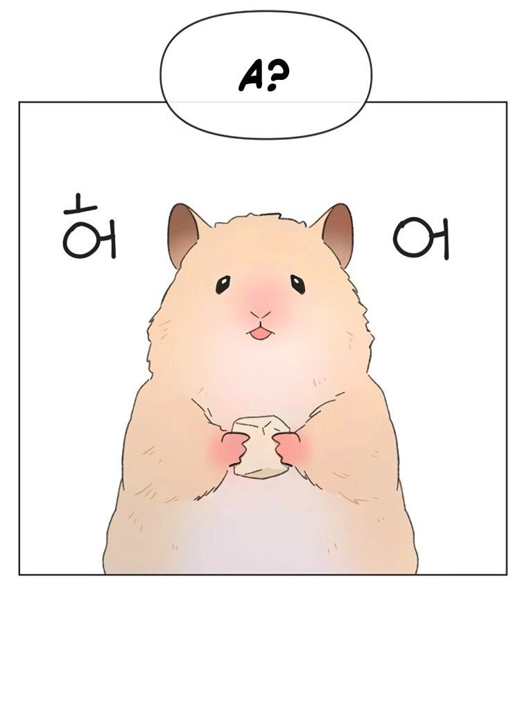 Манга Полная любви молодость - Глава 60 Страница 53