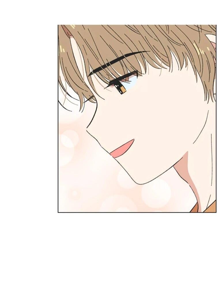 Манга Полная любви молодость - Глава 59 Страница 3