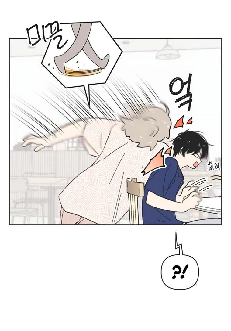 Манга Полная любви молодость - Глава 59 Страница 19