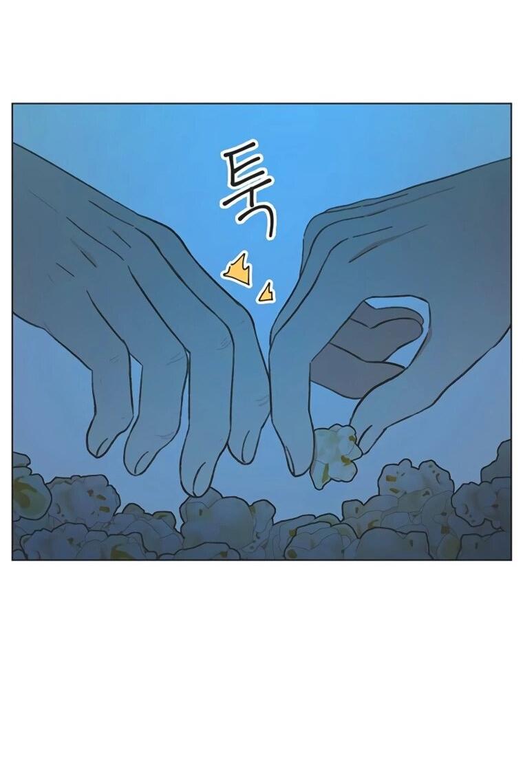 Манга Полная любви молодость - Глава 58 Страница 31