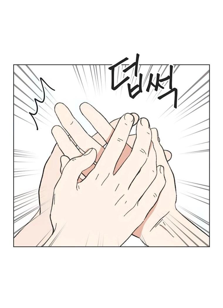 Манга Полная любви молодость - Глава 57 Страница 21