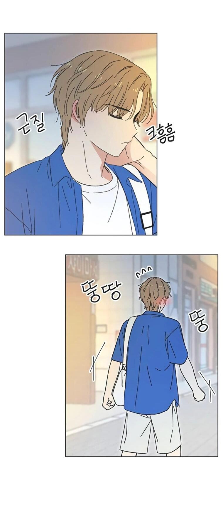 Манга Полная любви молодость - Глава 57 Страница 38