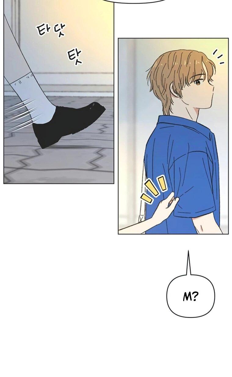 Манга Полная любви молодость - Глава 57 Страница 33