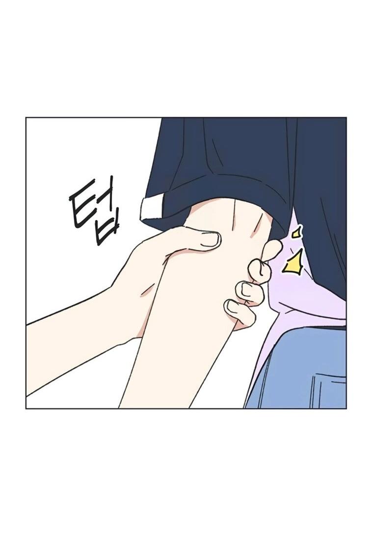 Манга Полная любви молодость - Глава 56 Страница 24