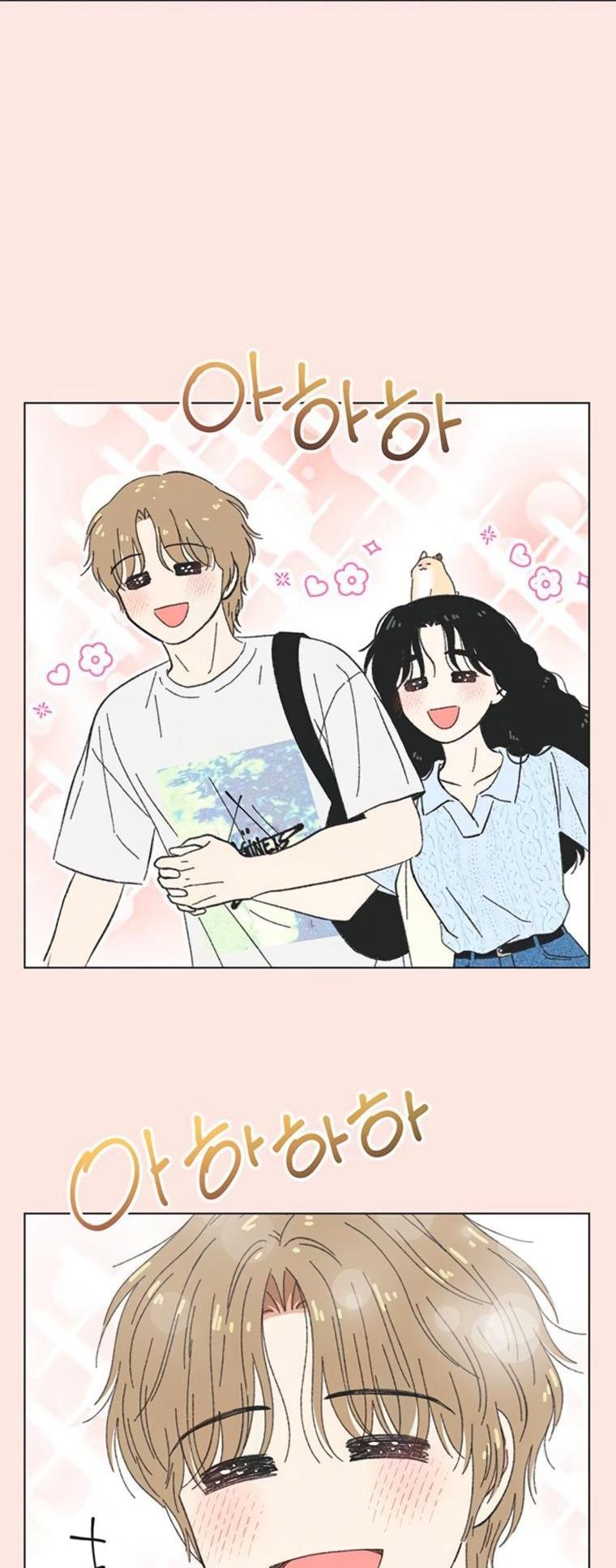 Манга Полная любви молодость - Глава 66 Страница 5