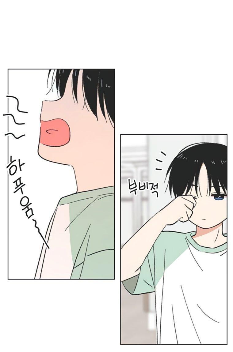 Манга Полная любви молодость - Глава 68 Страница 54