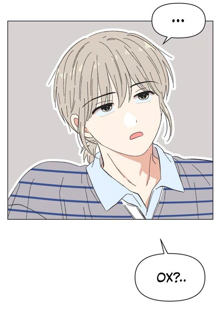 Манга Полная любви молодость - Глава 67 Страница 19