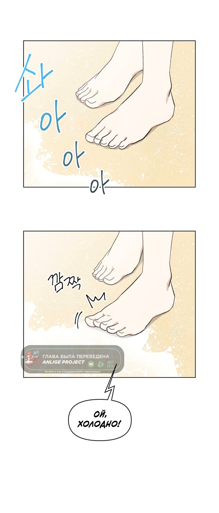 Манга Полная любви молодость - Глава 74 Страница 40