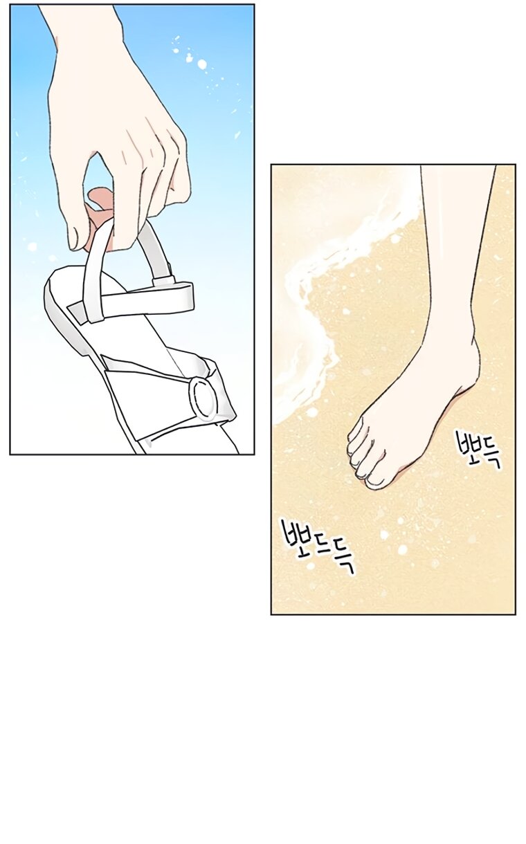 Манга Полная любви молодость - Глава 75 Страница 21