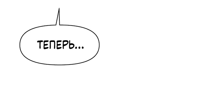Манга Полная любви молодость - Глава 26 Страница 33