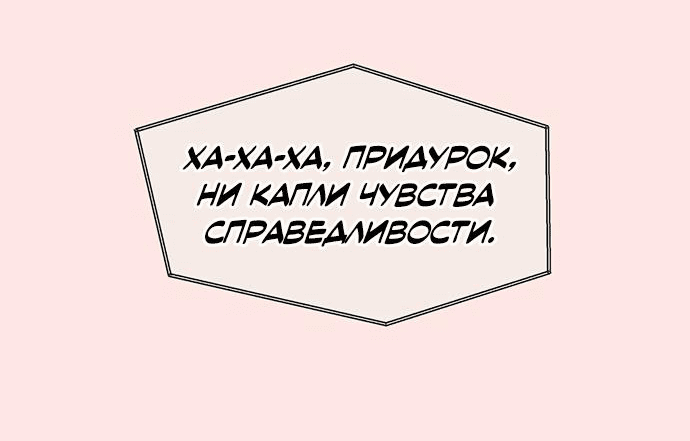 Манга Полная любви молодость - Глава 15 Страница 16