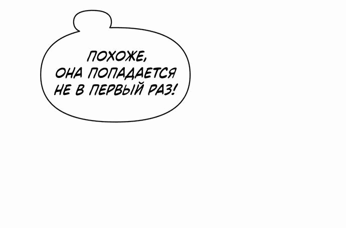 Манга Полная любви молодость - Глава 6 Страница 18