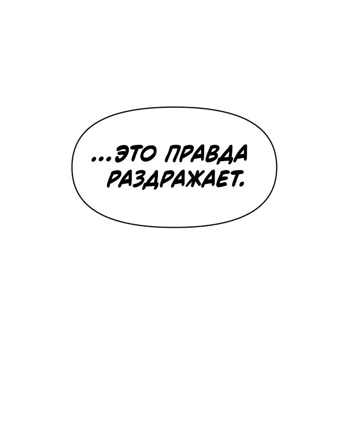 Манга Полная любви молодость - Глава 5 Страница 39