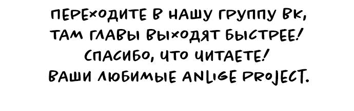 Манга Полная любви молодость - Глава 5 Страница 69