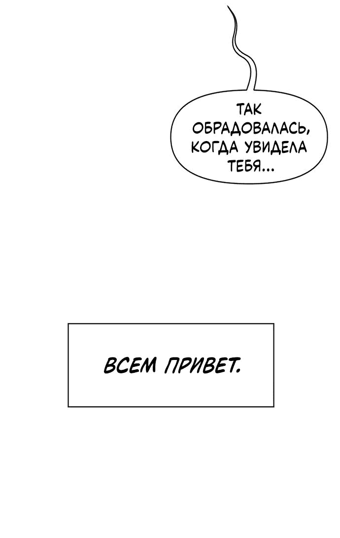 Манга Полная любви молодость - Глава 1 Страница 15