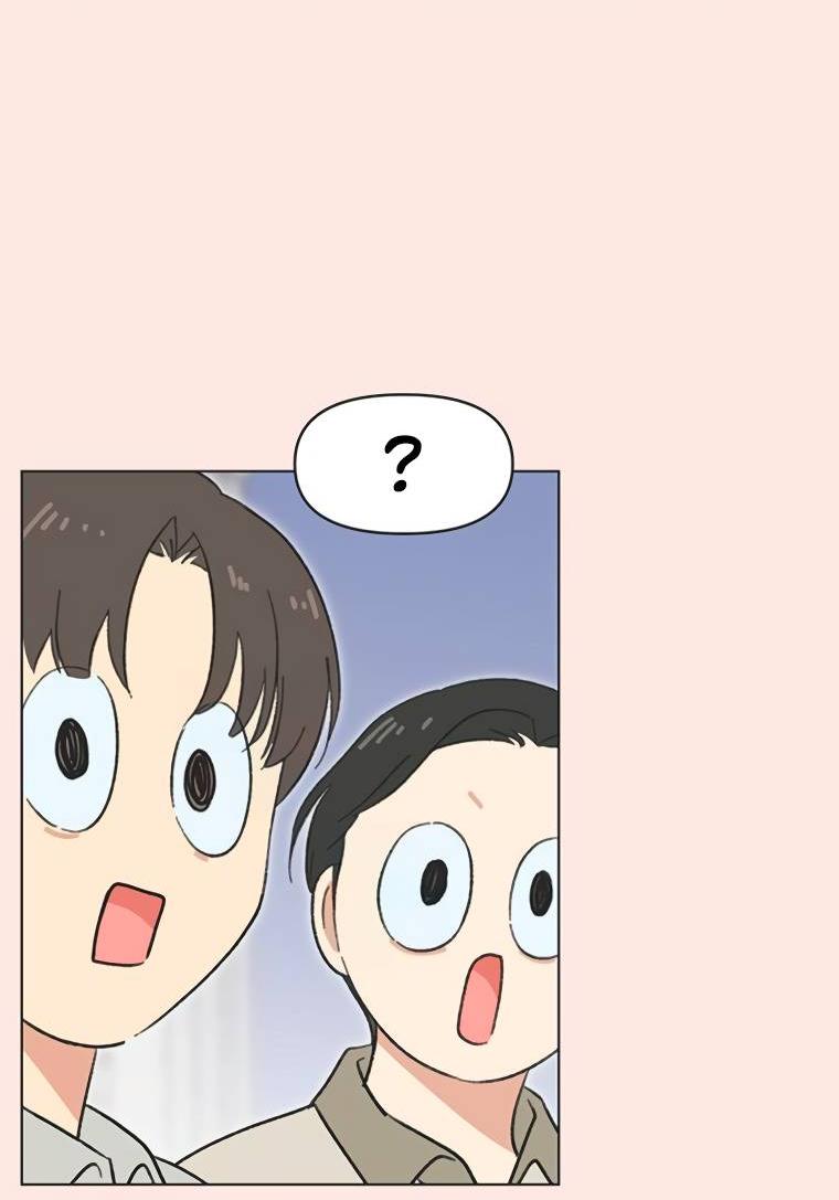 Манга Полная любви молодость - Глава 47 Страница 25