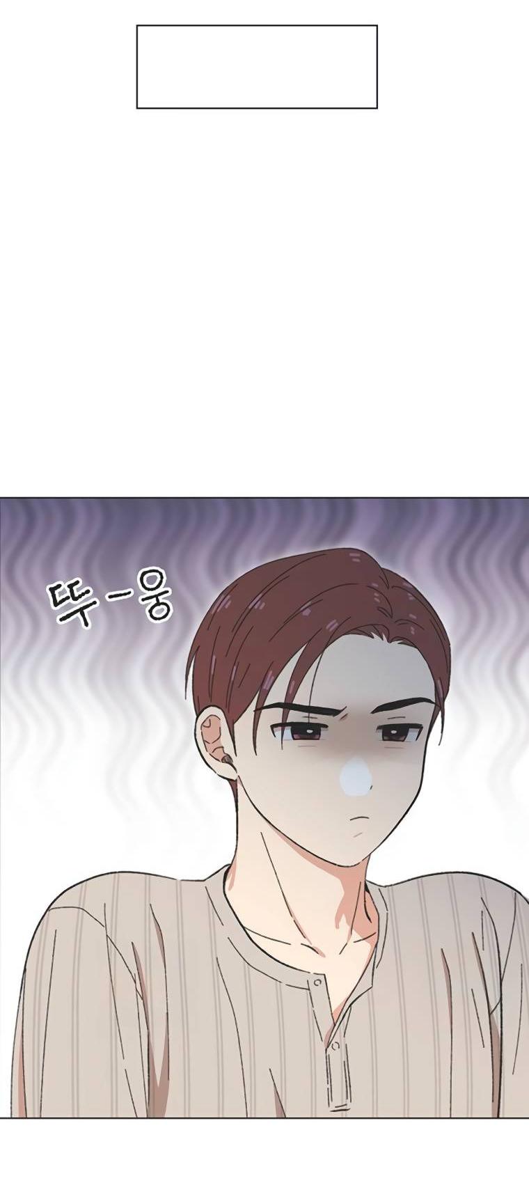 Манга Полная любви молодость - Глава 47 Страница 36