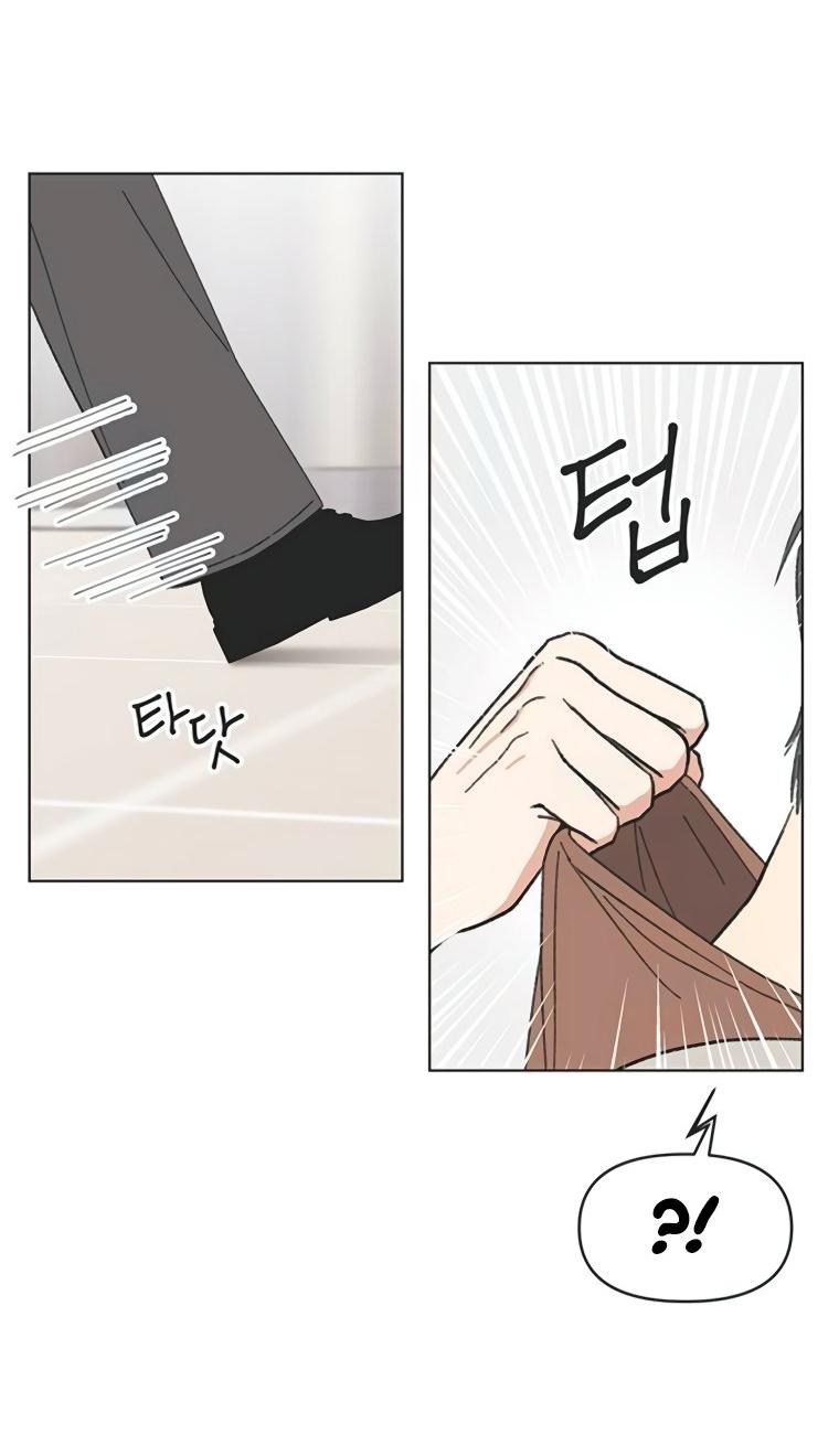 Манга Полная любви молодость - Глава 50 Страница 25