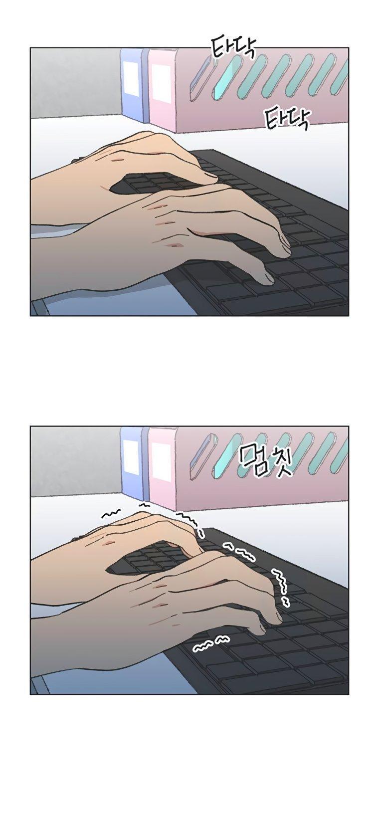 Манга Полная любви молодость - Глава 54 Страница 9