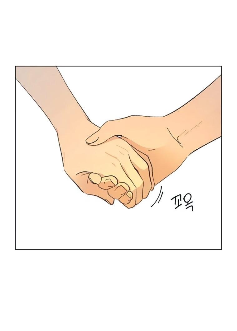 Манга Полная любви молодость - Глава 54 Страница 17