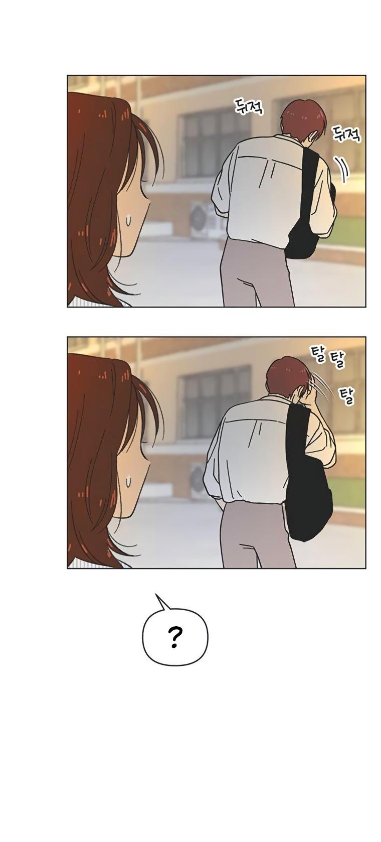 Манга Полная любви молодость - Глава 54 Страница 35