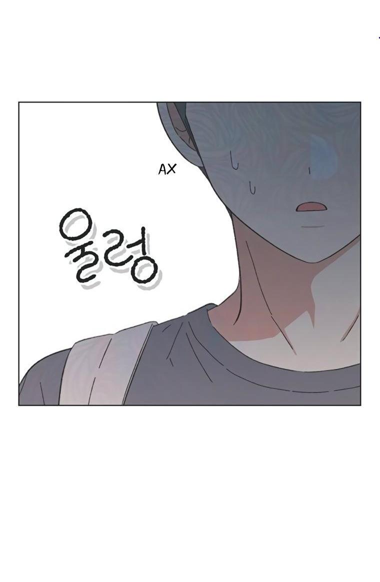 Манга Полная любви молодость - Глава 54 Страница 5