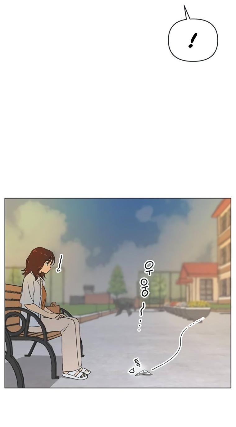 Манга Полная любви молодость - Глава 54 Страница 37