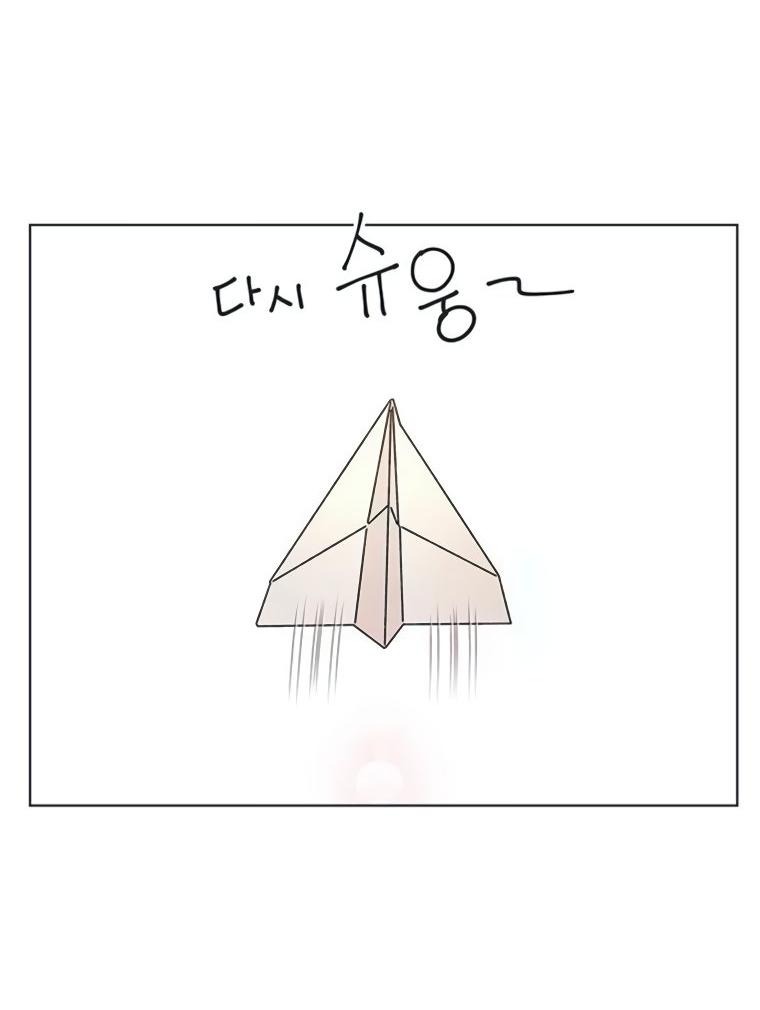 Манга Полная любви молодость - Глава 54 Страница 40