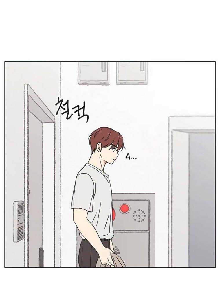 Манга Полная любви молодость - Глава 52 Страница 46