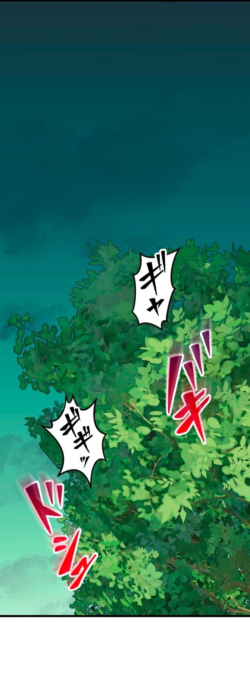 Манга Секретное оружие в руках ранкера??? - Глава 68 Страница 21