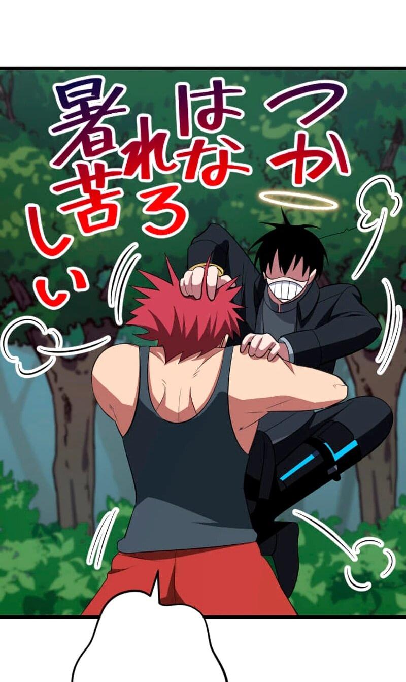 Манга Секретное оружие в руках ранкера??? - Глава 68 Страница 35