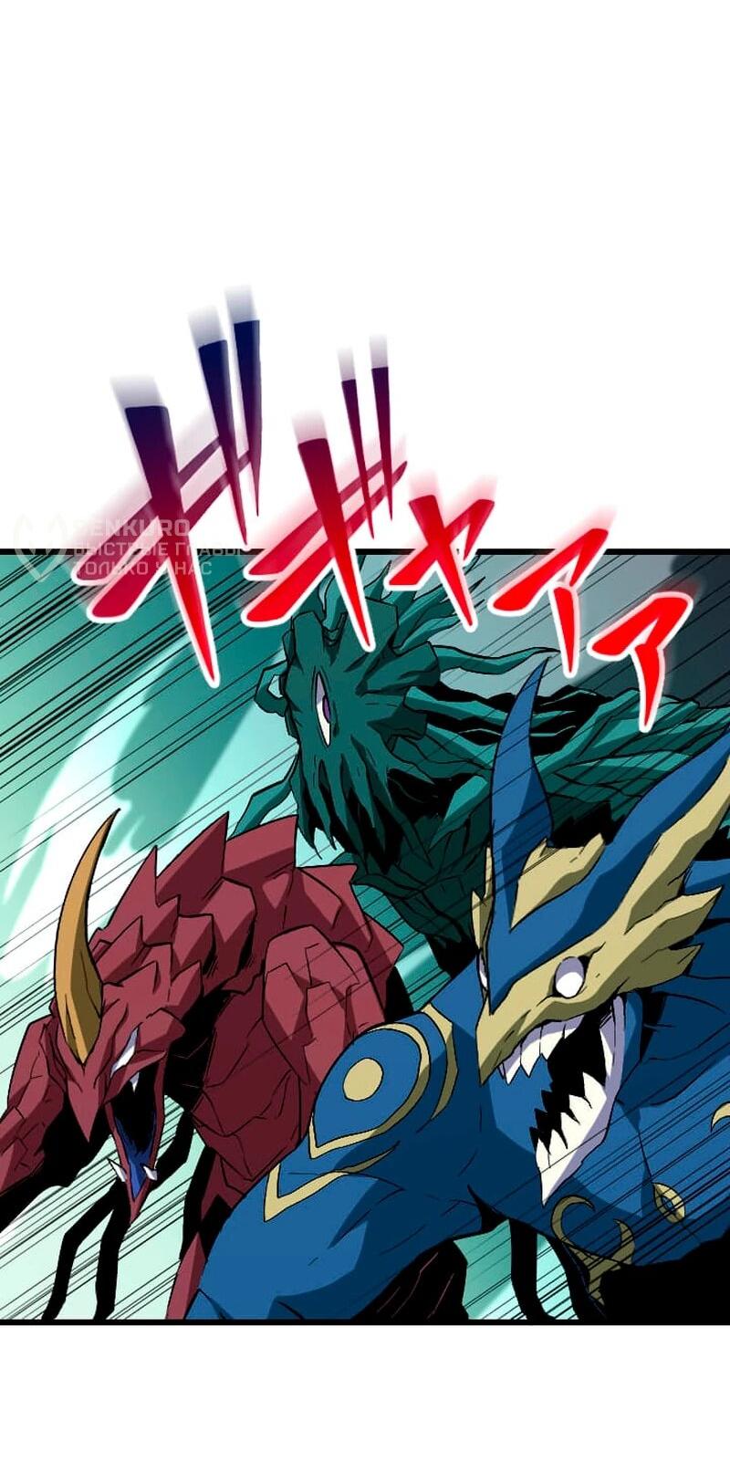 Манга Секретное оружие в руках ранкера??? - Глава 68 Страница 8