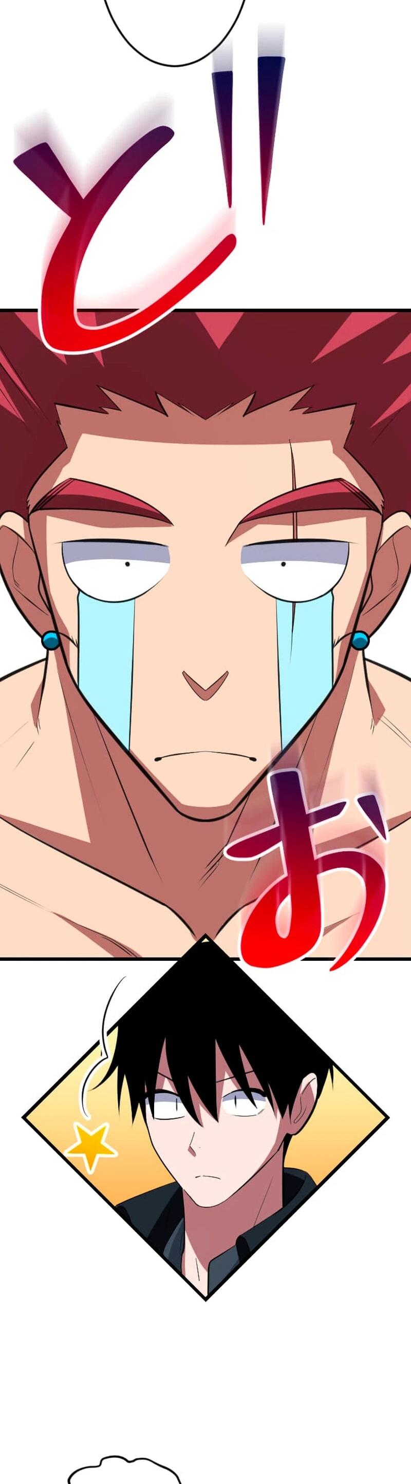 Манга Секретное оружие в руках ранкера??? - Глава 68 Страница 30