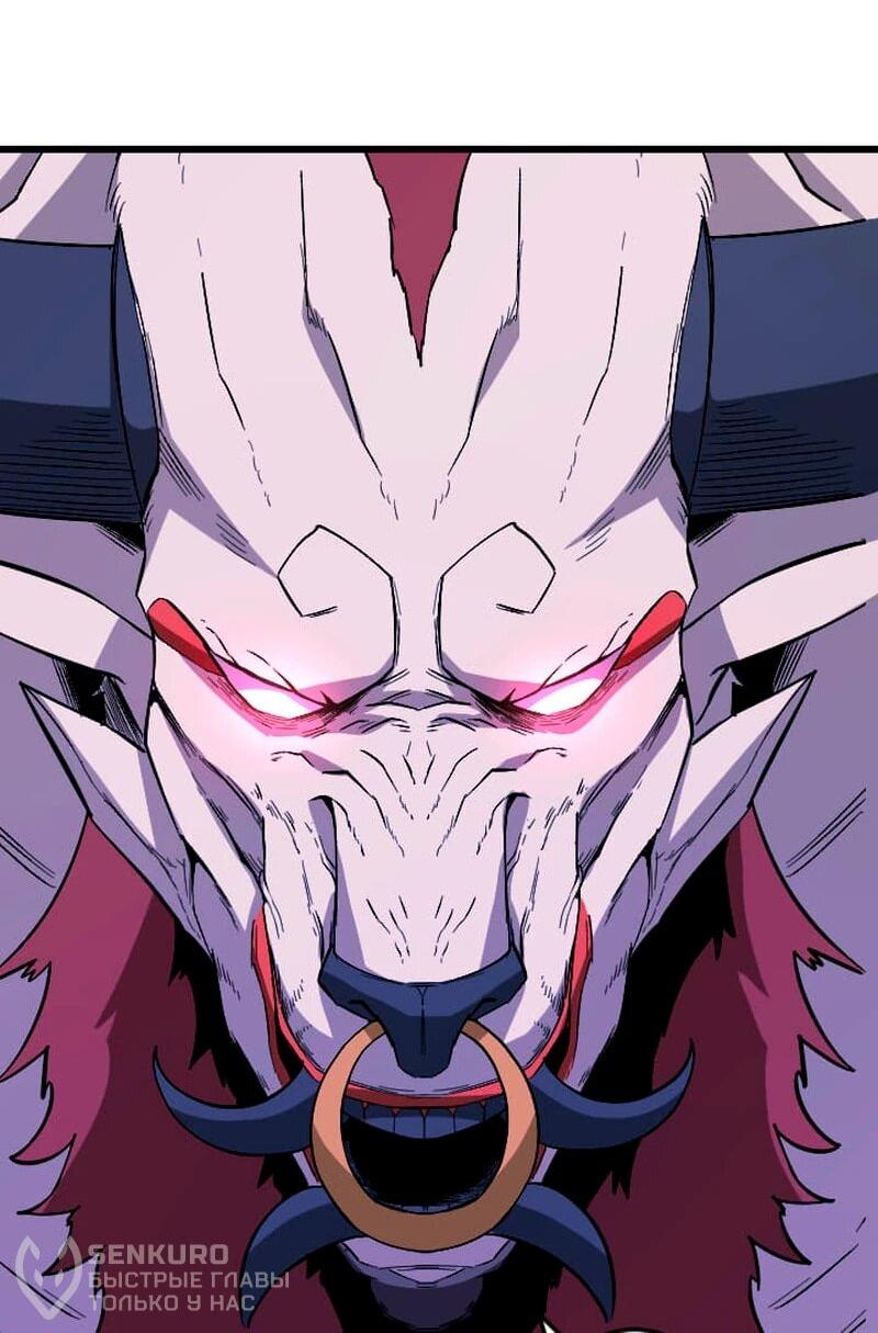 Манга Секретное оружие в руках ранкера??? - Глава 68 Страница 60