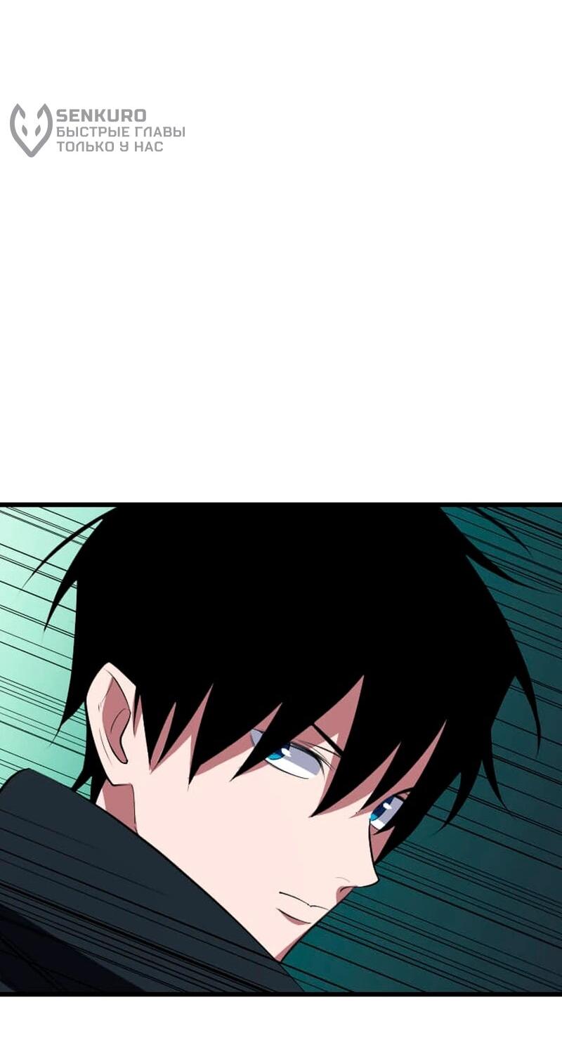 Манга Секретное оружие в руках ранкера??? - Глава 68 Страница 16