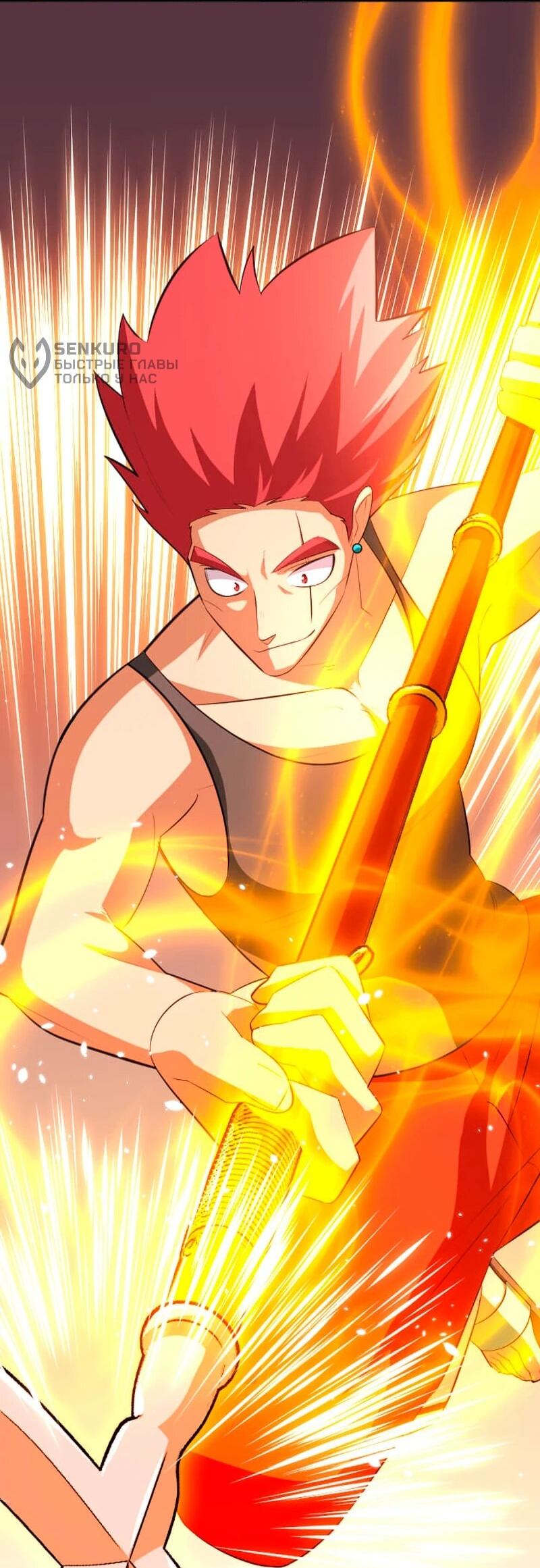 Манга Секретное оружие в руках ранкера??? - Глава 67 Страница 14