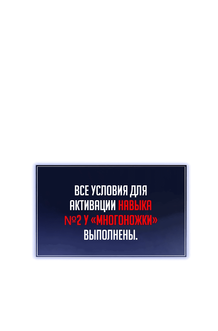 Манга Секретное оружие в руках ранкера??? - Глава 4 Страница 1