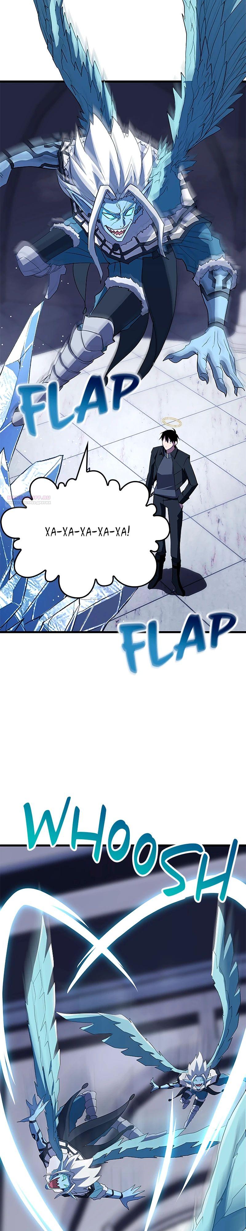 Манга Секретное оружие в руках ранкера??? - Глава 25 Страница 14