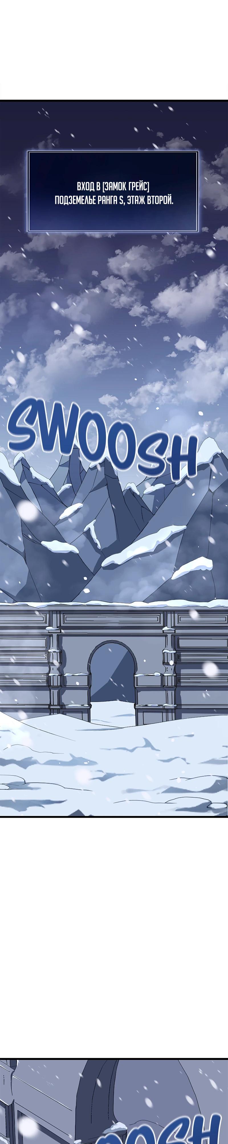 Манга Секретное оружие в руках ранкера??? - Глава 22 Страница 4