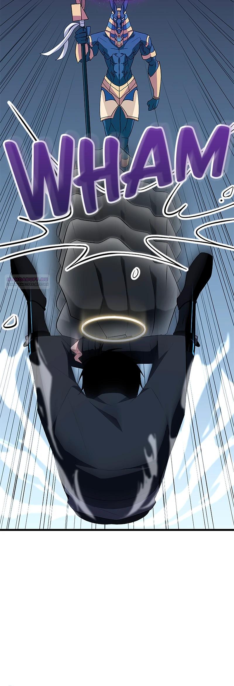 Манга Секретное оружие в руках ранкера??? - Глава 29 Страница 6