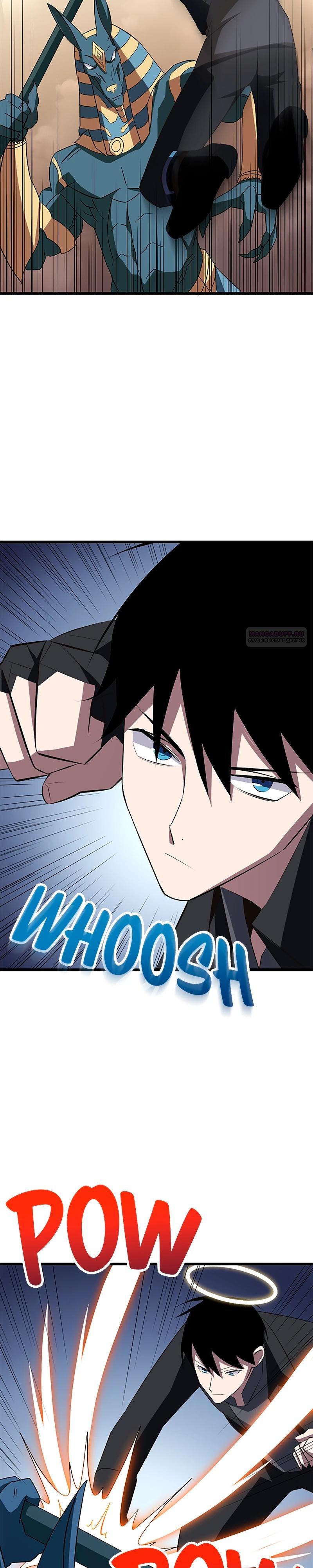 Манга Секретное оружие в руках ранкера??? - Глава 28 Страница 26