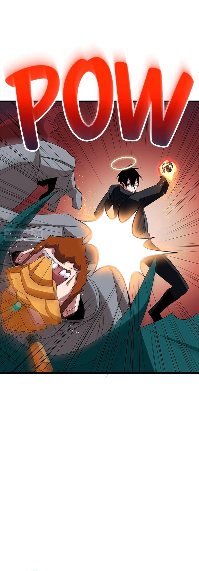 Манга Секретное оружие в руках ранкера??? - Глава 31 Страница 18