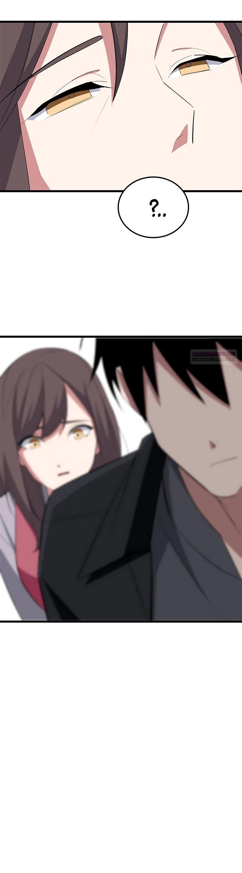 Манга Секретное оружие в руках ранкера??? - Глава 30 Страница 6